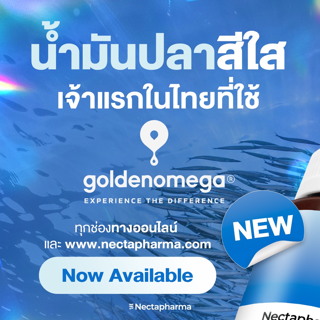 Nectapharma Facebook ad