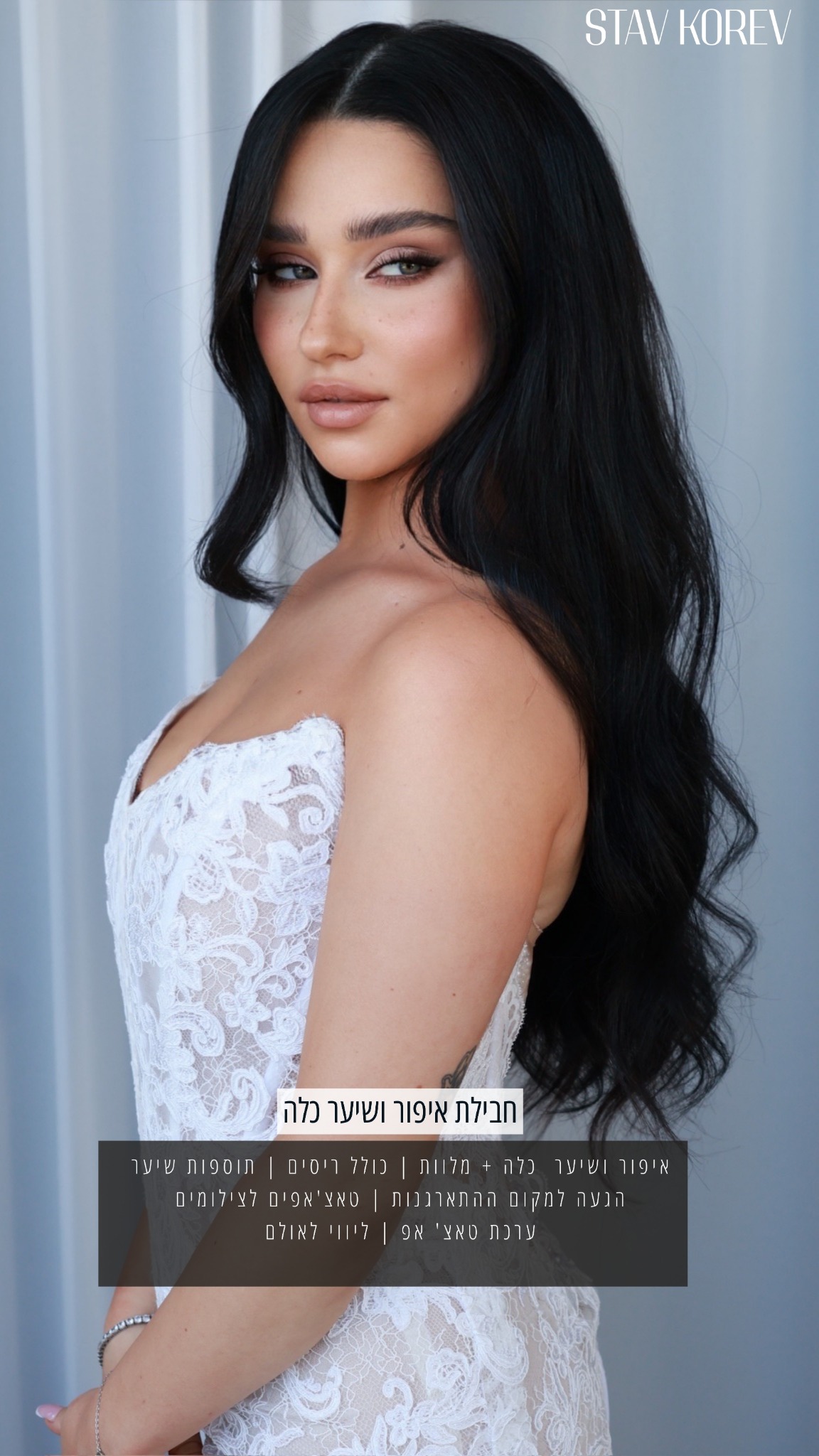 Stav korev Hair&Makeup Facebook ad from Jun 29, 2026