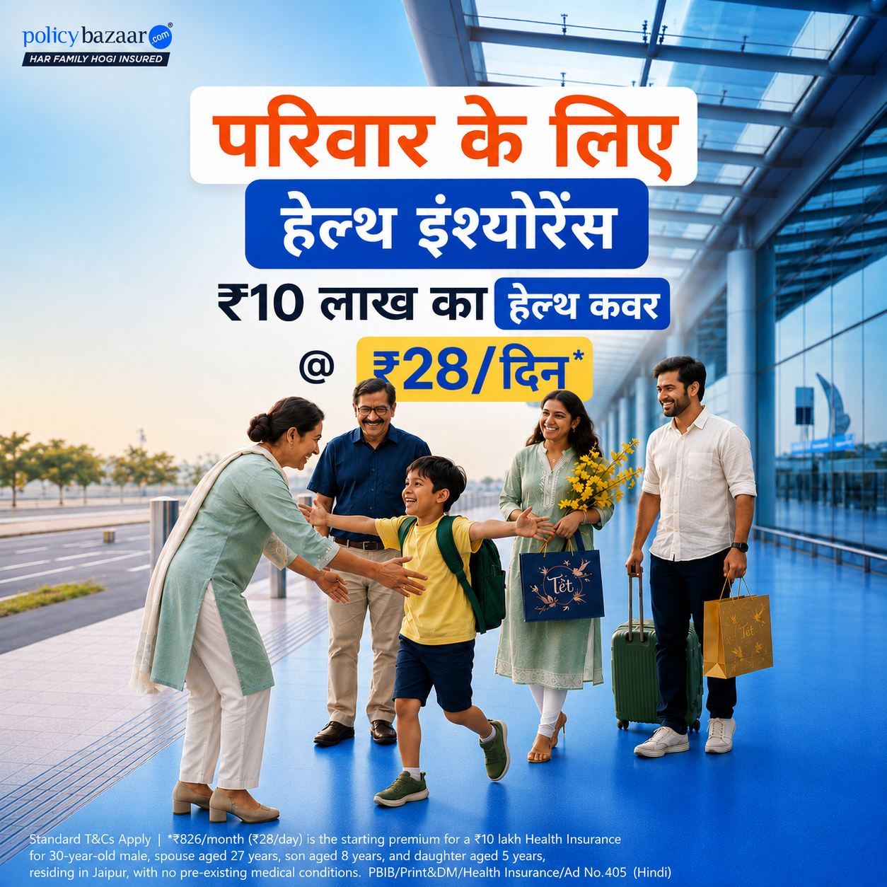 Policybazaar Health Insurance Facebook ad