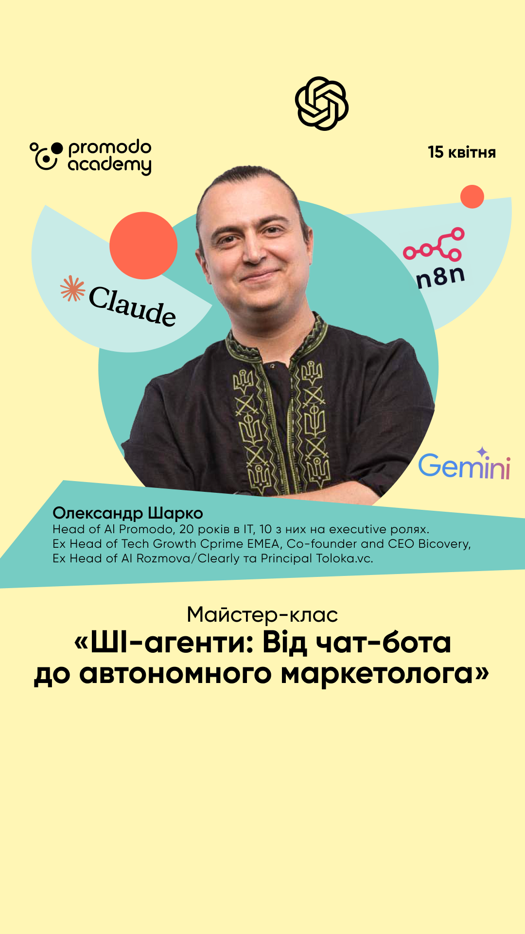 Promodo Academy Facebook ad