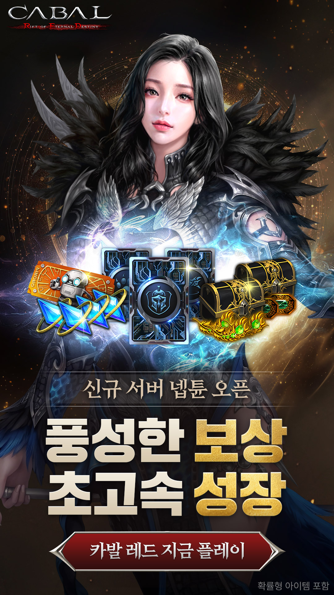 카발RED Facebook ad from May 15, 2026