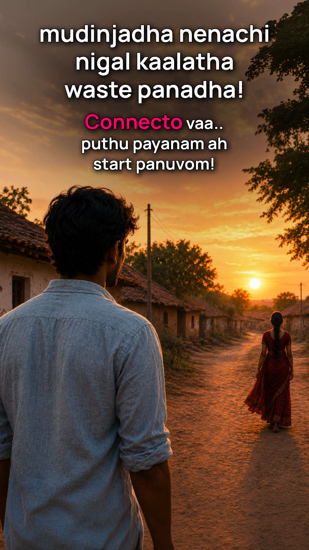 ConnectO தமிழ் Facebook ad