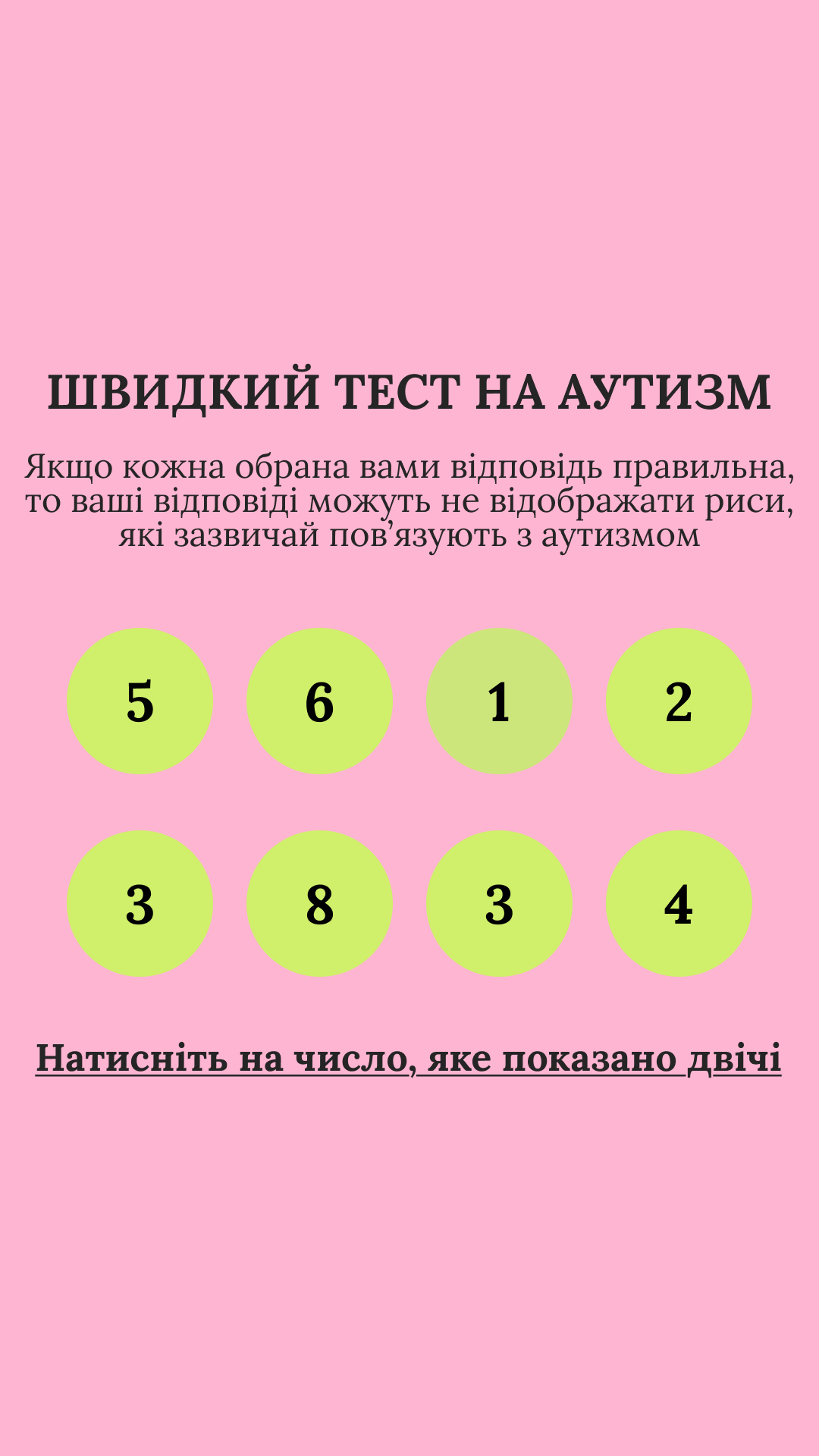 Free International IQ Test Facebook ad