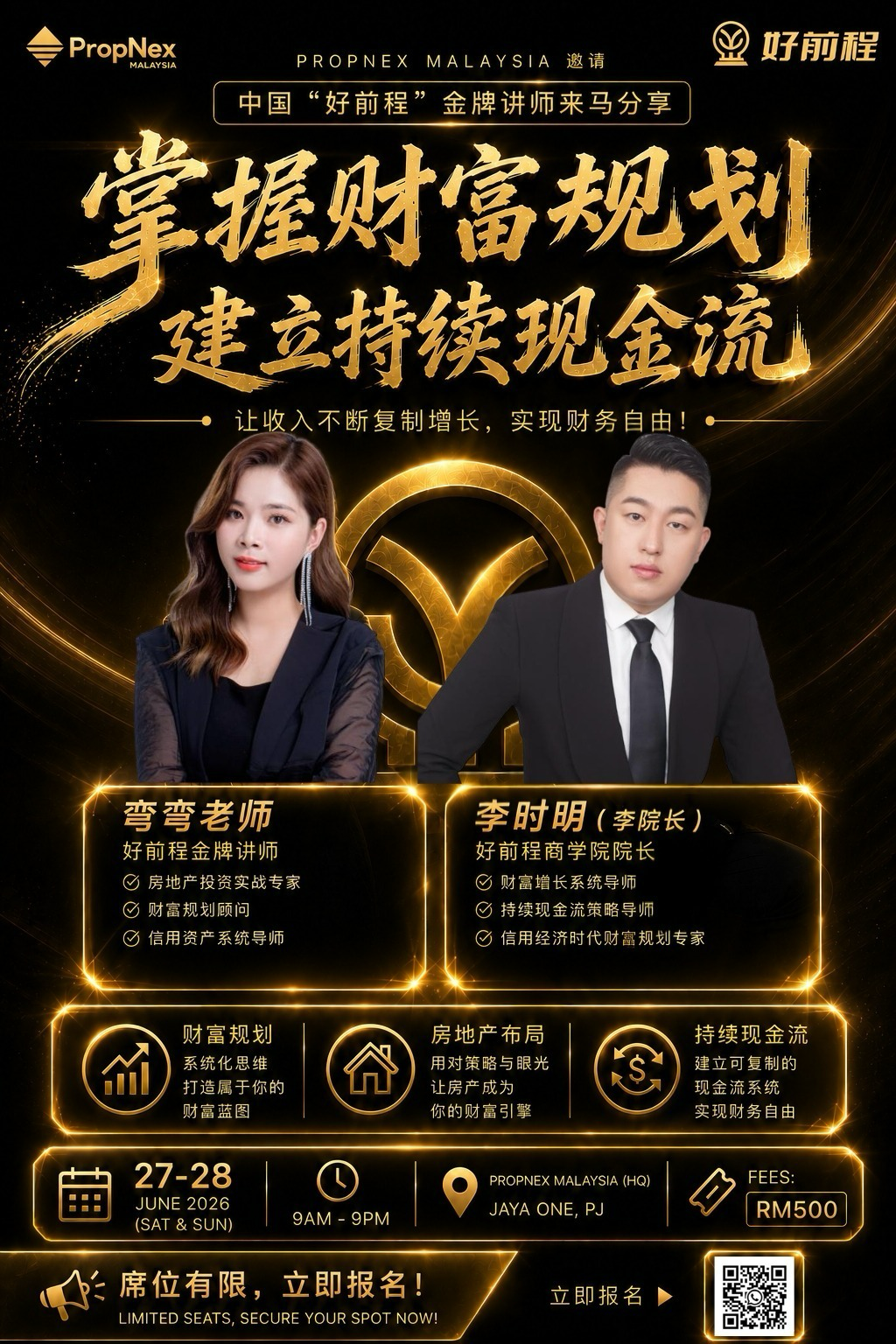 PropNex Malaysia Facebook ad: 掌握财富规划 · 建立持续现金流