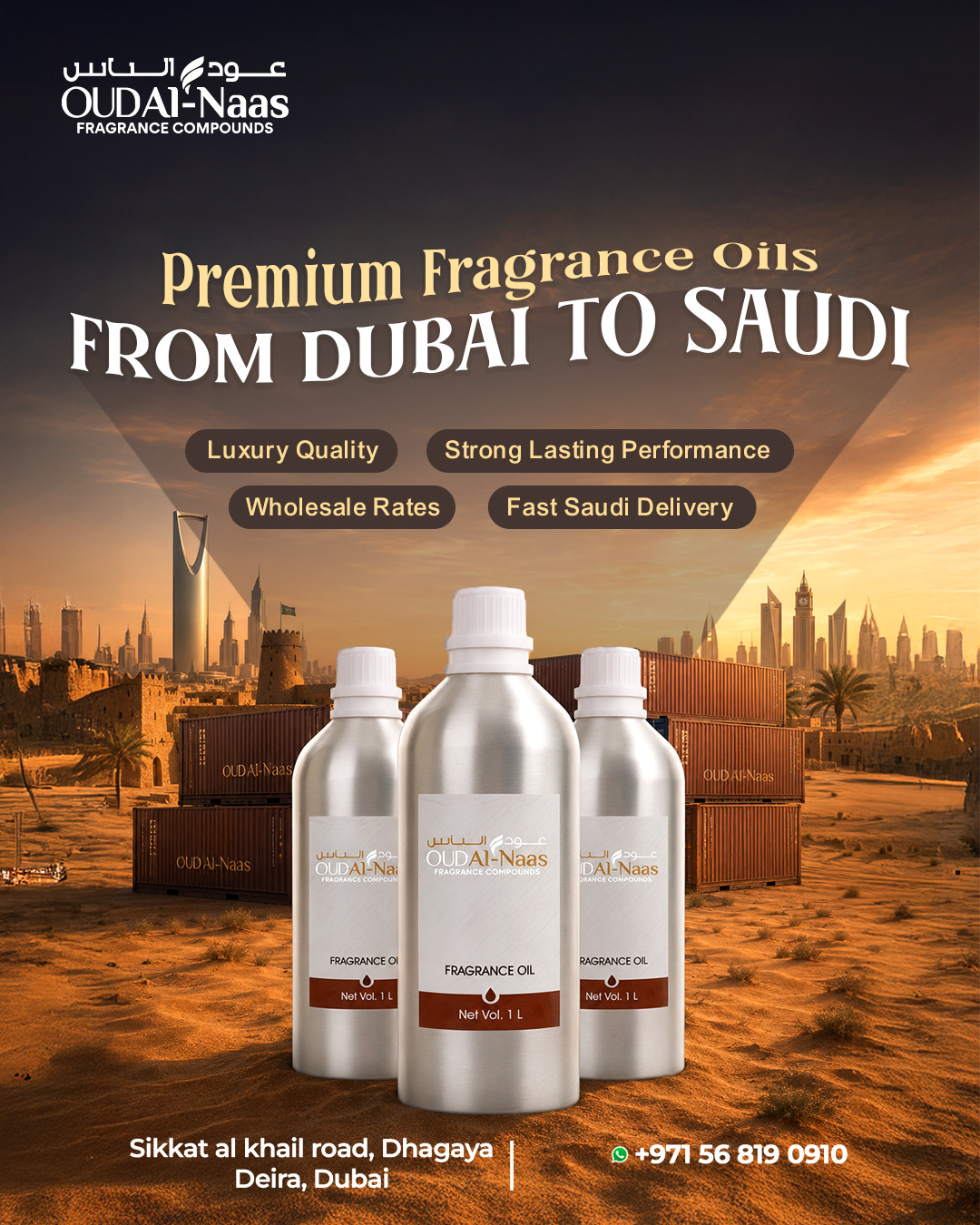 Oud Al-Naas Facebook ad: Wholesale Fragrance Oils Available