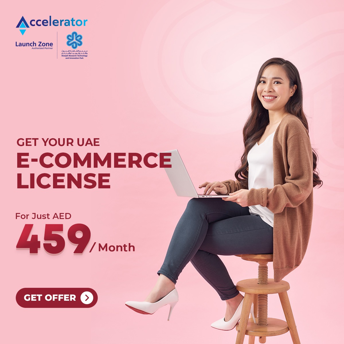 SRTIP Accelerator Facebook ad