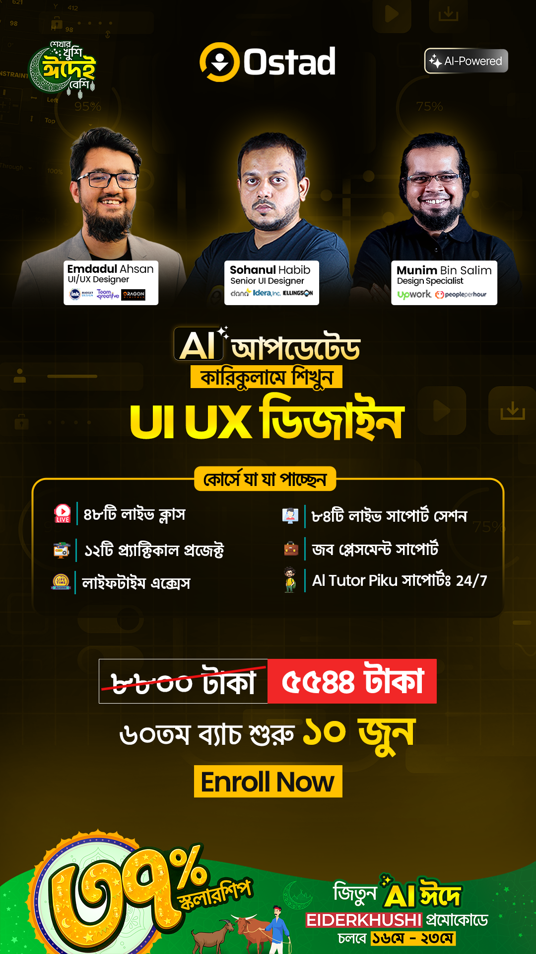 Ostad Facebook ad