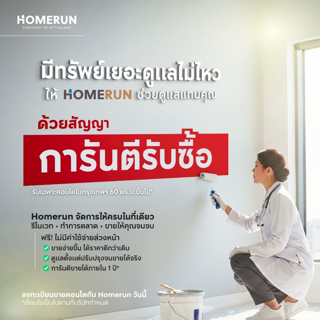 Homerun Proptech Facebook ad