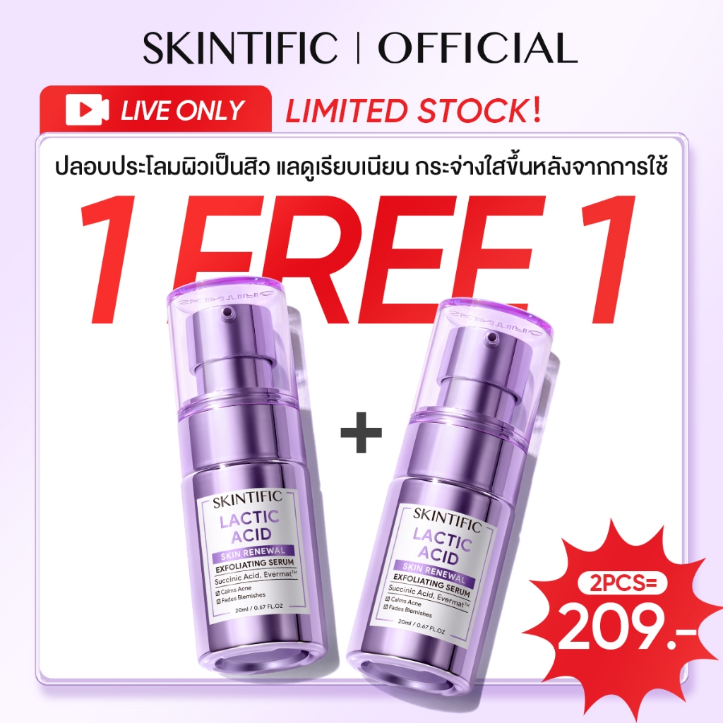 Skintific Thailand Facebook ad