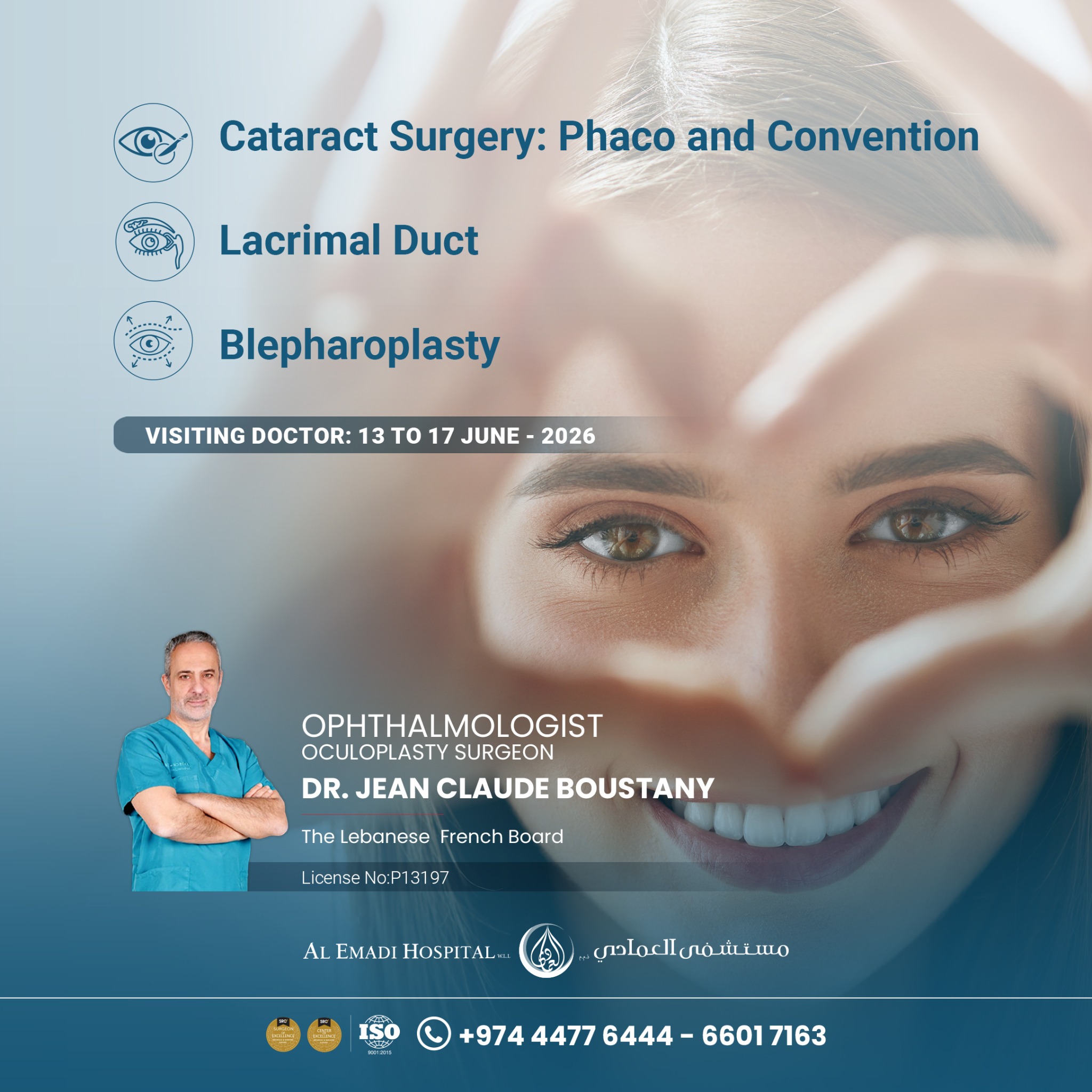 Al Emadi Hospital - مستشفى العمادي Facebook ad: Advanced Cataract Surgery & Eye Care