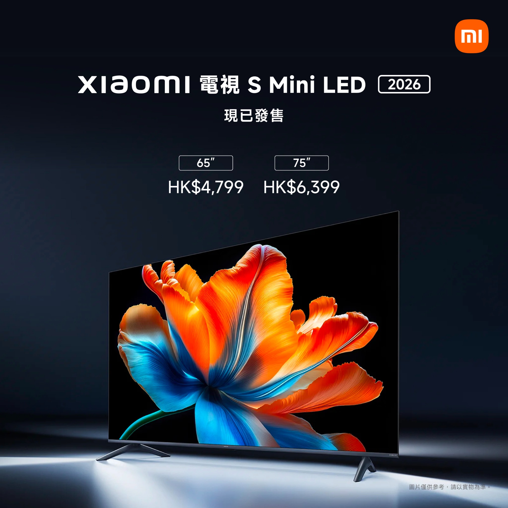 小米香港 Xiaomi Hong Kong Facebook ad