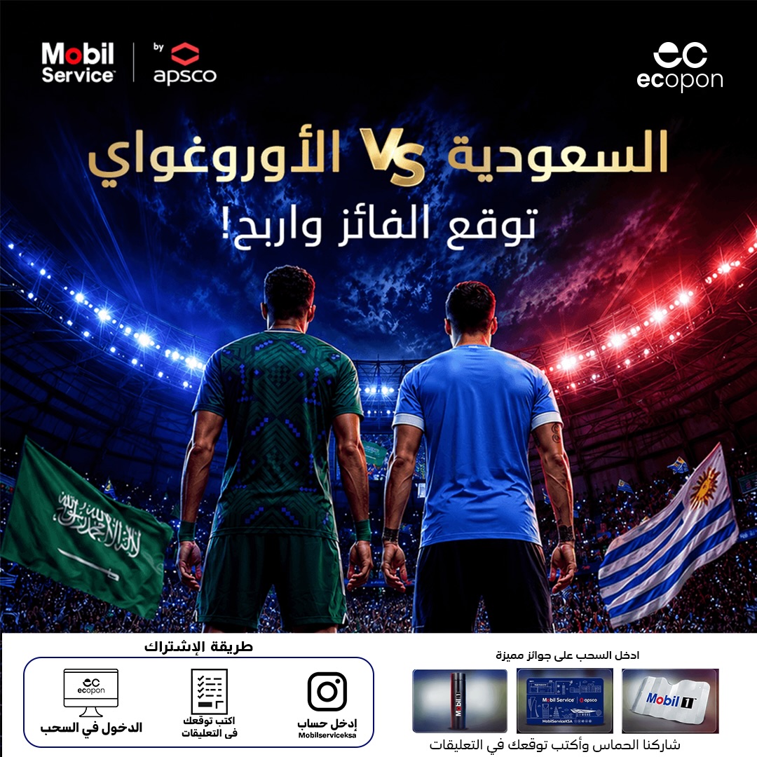 eCopon Facebook ad