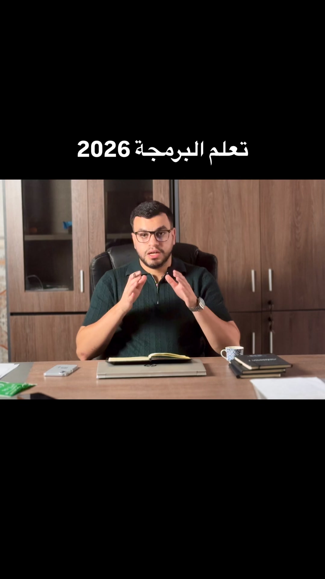 houam_zakaria Facebook ad: دورة عمليّة كاملة تعلّمك تطوير الويب والبرمجة من الصفر…
