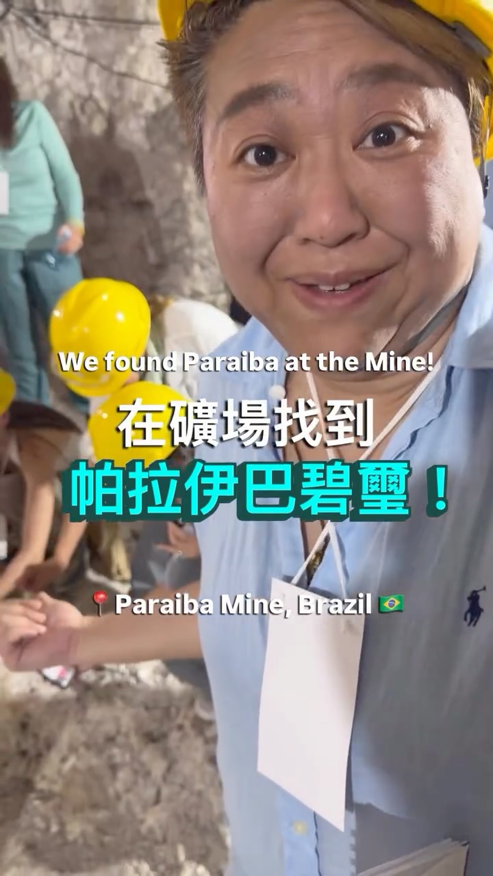 Krizto lab Healing Crystals 療癒系水晶 Facebook ad: 直擊寶石界金字塔尖--「碧璽之王」Paraiba 的誕生地