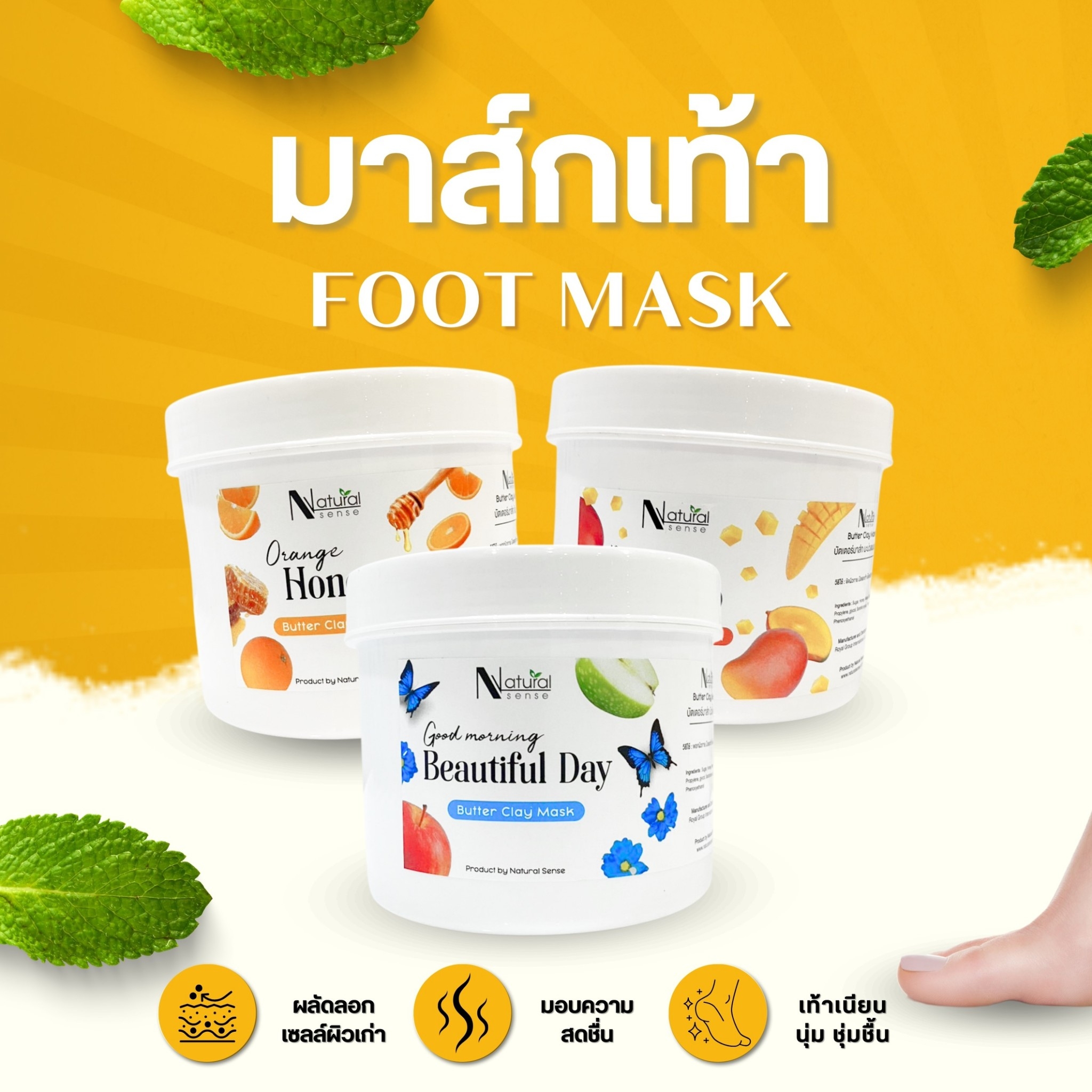 Natural Sense Spa Products Facebook ad