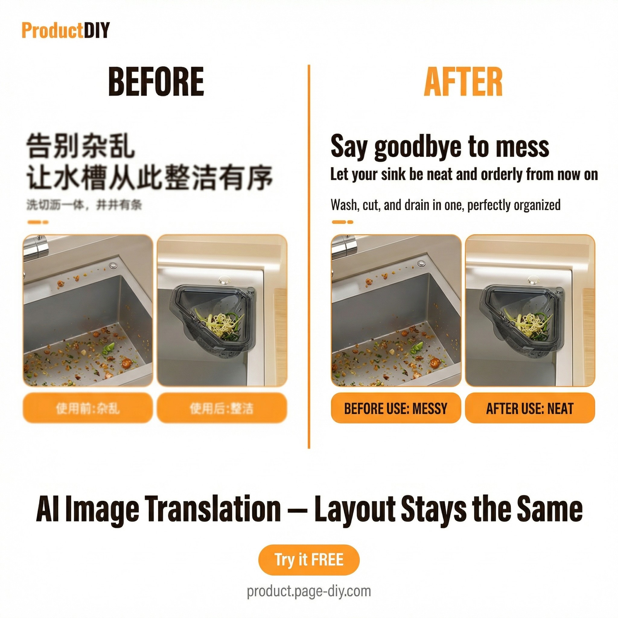 Product DIY Facebook ad: Product DIY, AI 一键生成电商广告图