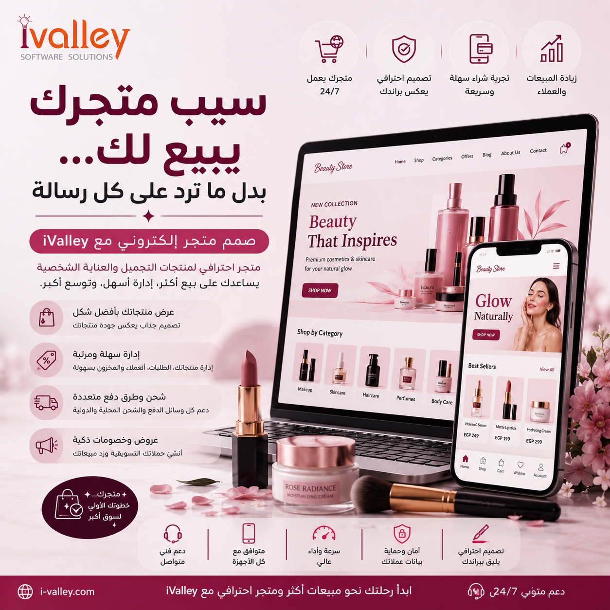 I-Valley Facebook ad