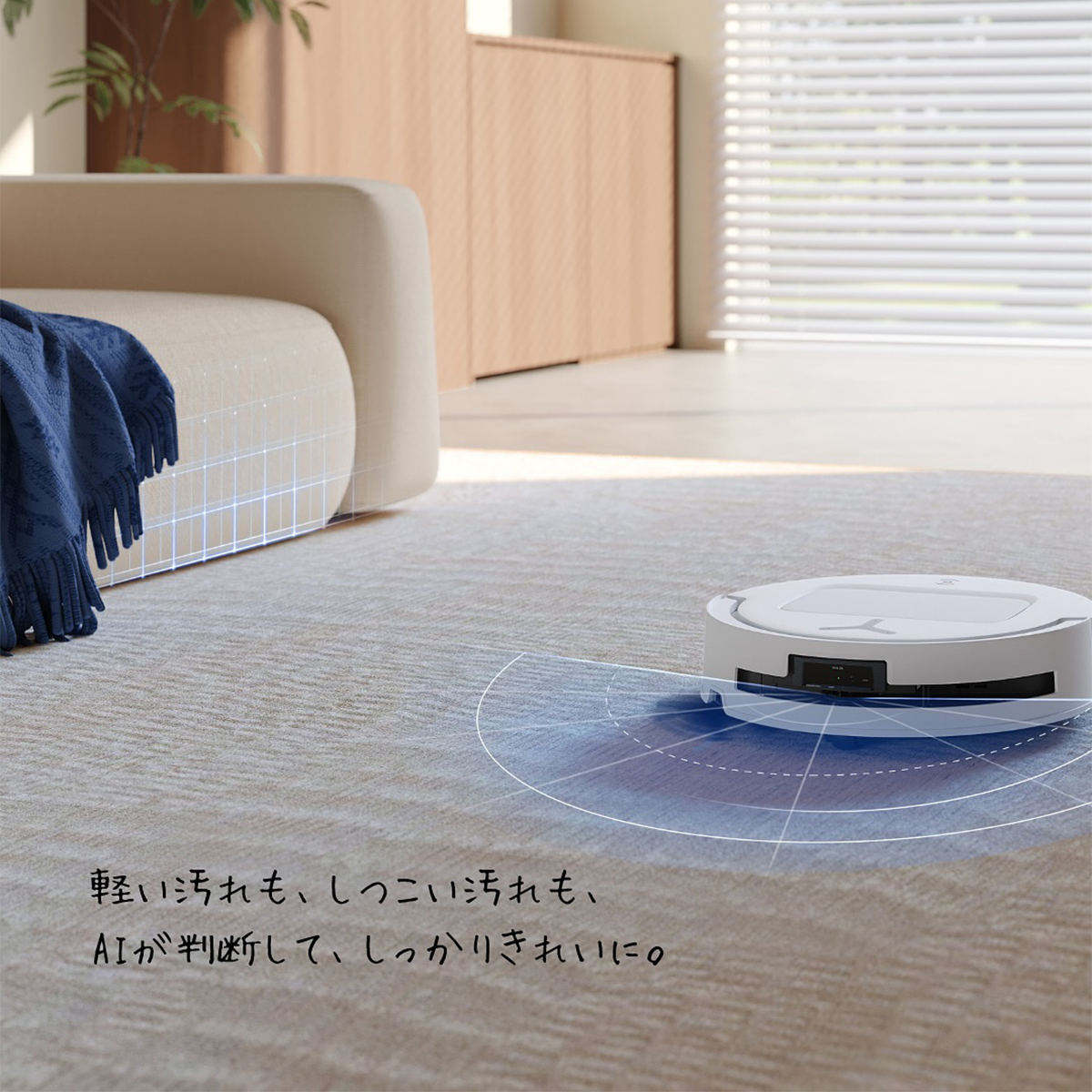 ECOVACS ROBOTICS Facebook ad