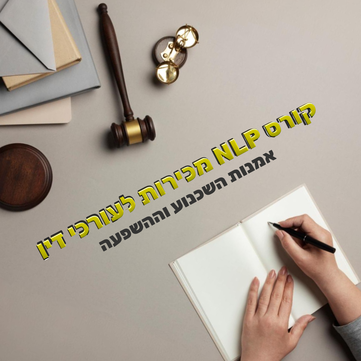 מאסטר לעסקים Facebook ad