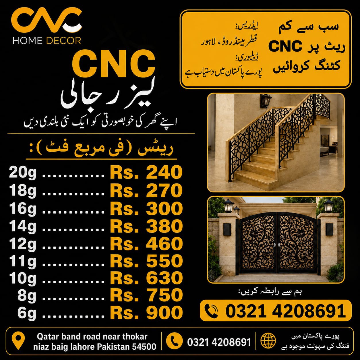 CNC Home Decor Pakistan Facebook ad