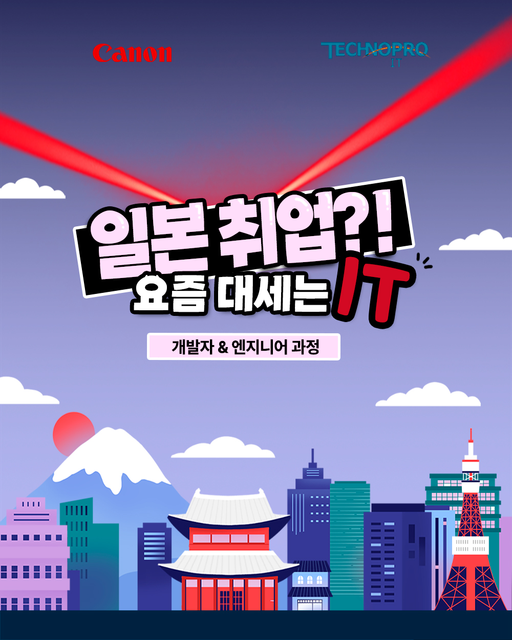 솔데스크 Facebook ad