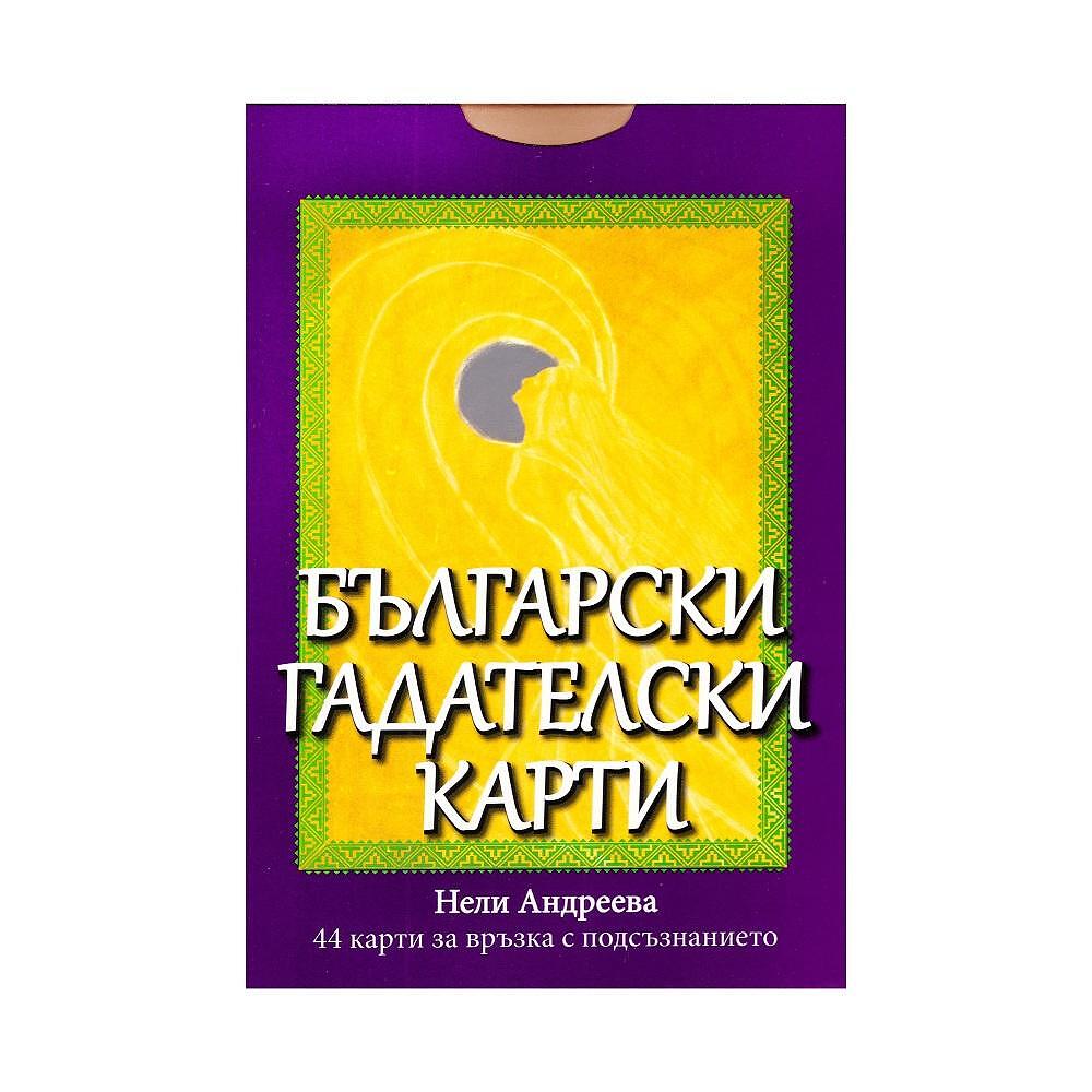 Stemotoys BG Facebook ad: Възползвахте ли се вече от ПРОМО КОД STEMO5…