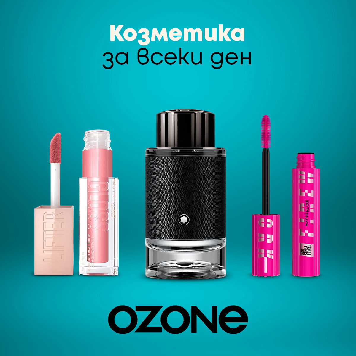 Ozone.bg Facebook ad