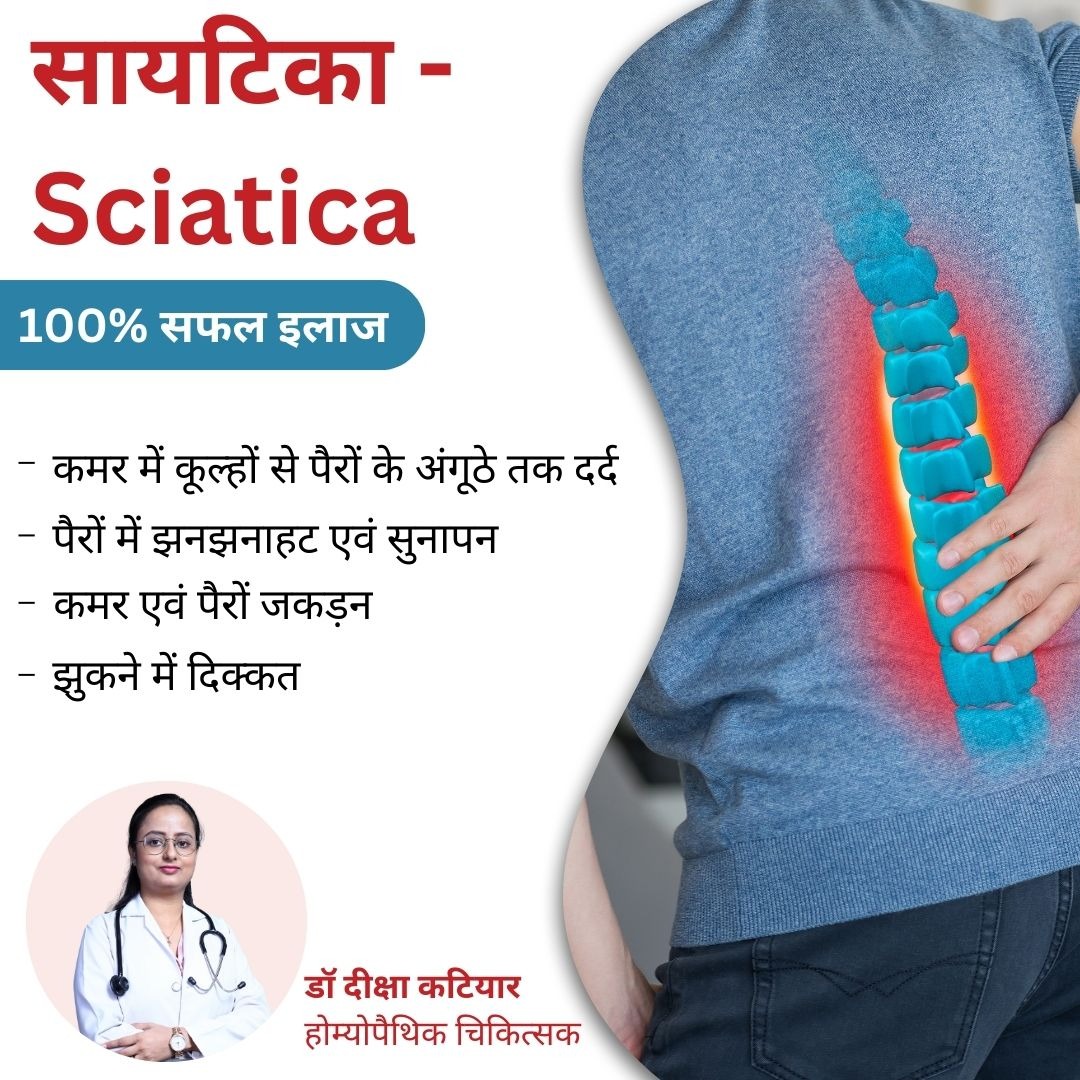 WeClinic Homeopathy Hospital Kanpur Facebook ad