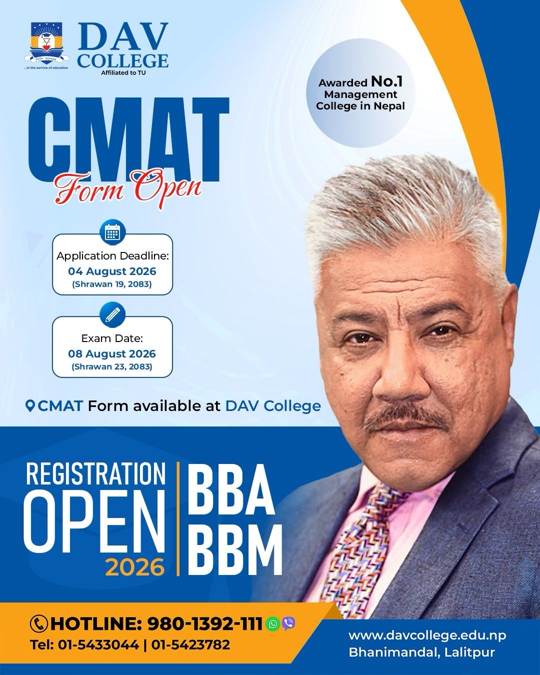 DAV College Facebook ad: Inquiry Form