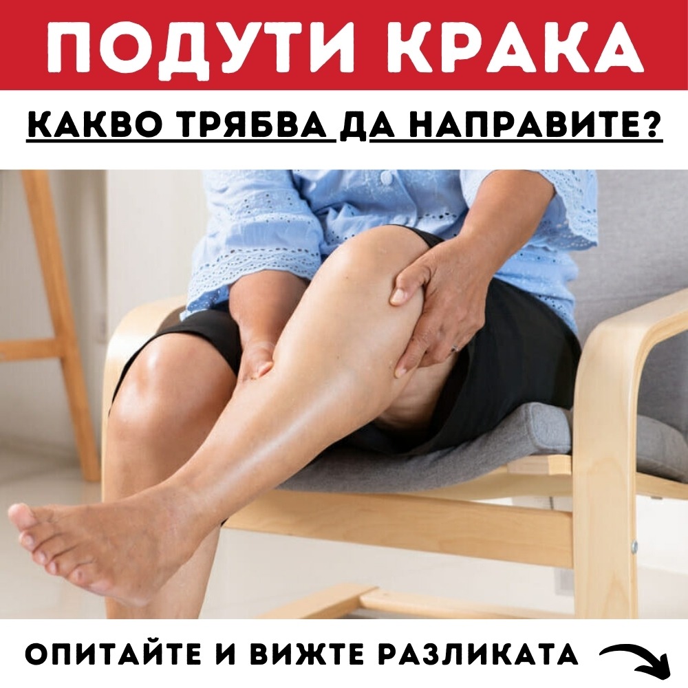 Sparta Herbs Facebook ad