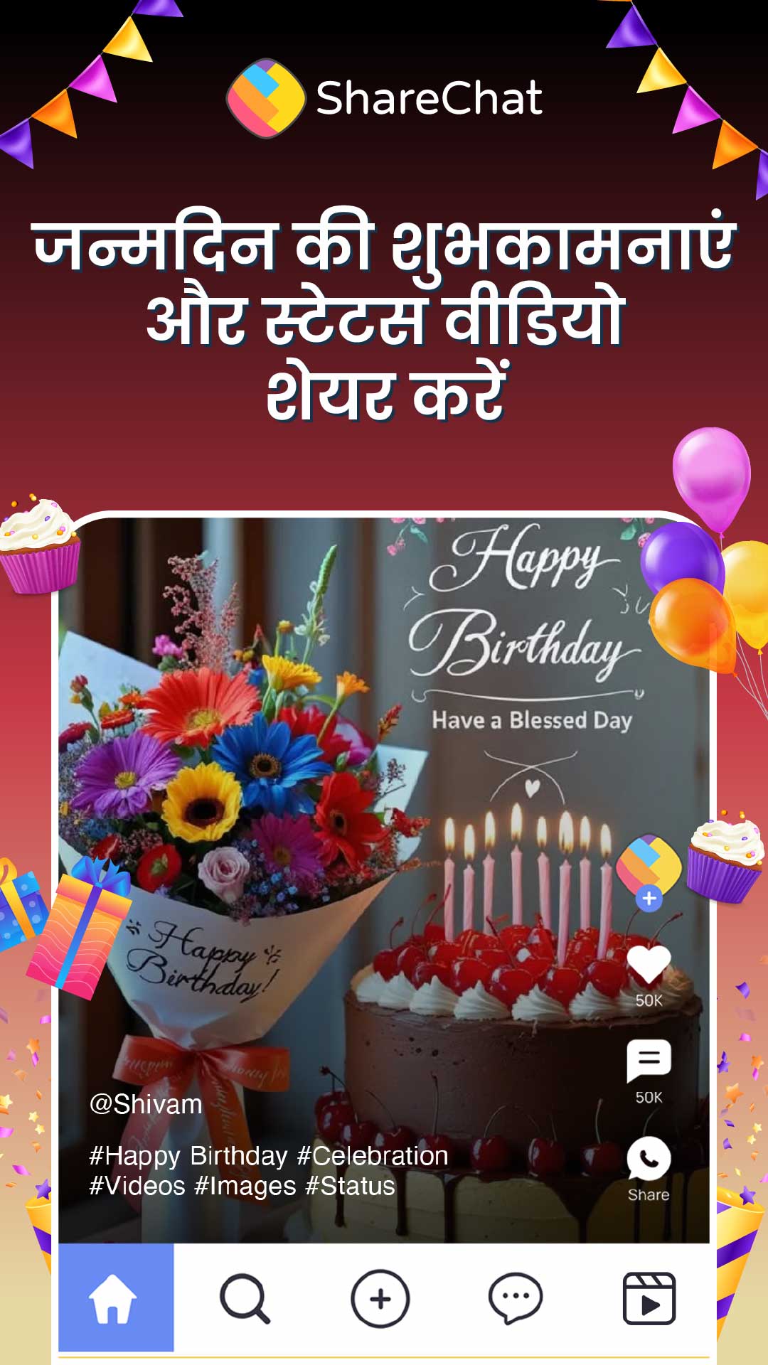 ShareChat Facebook ad