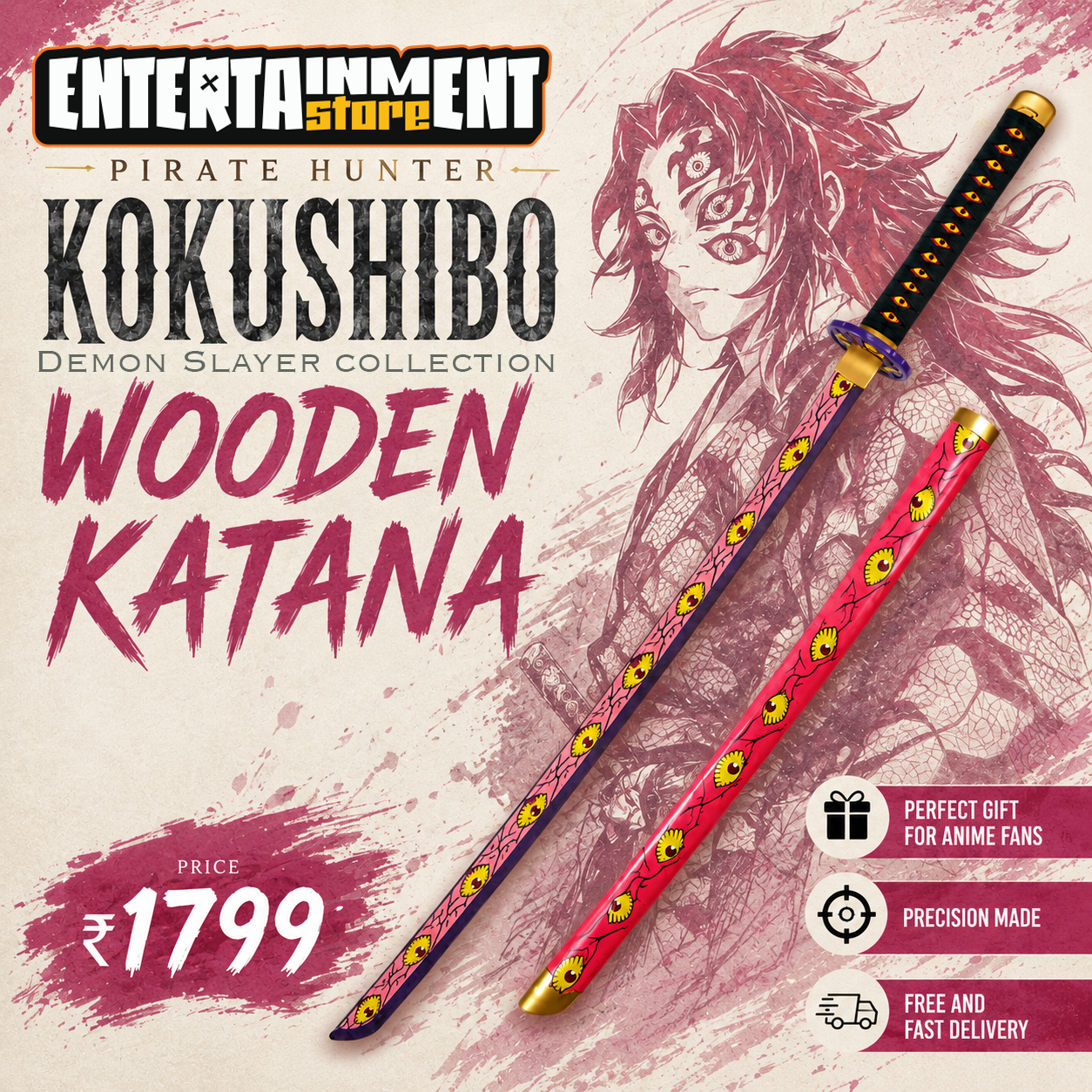 The Entertainment Store Facebook ad: Collector Edition Katanas