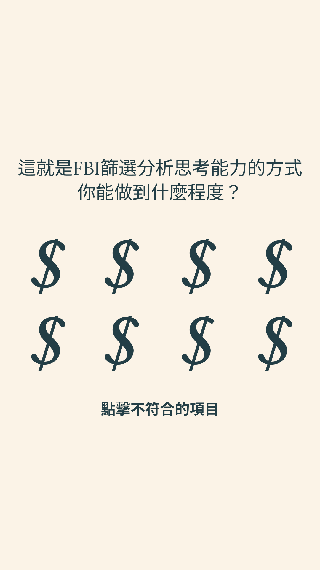 Free International IQ Test Facebook ad