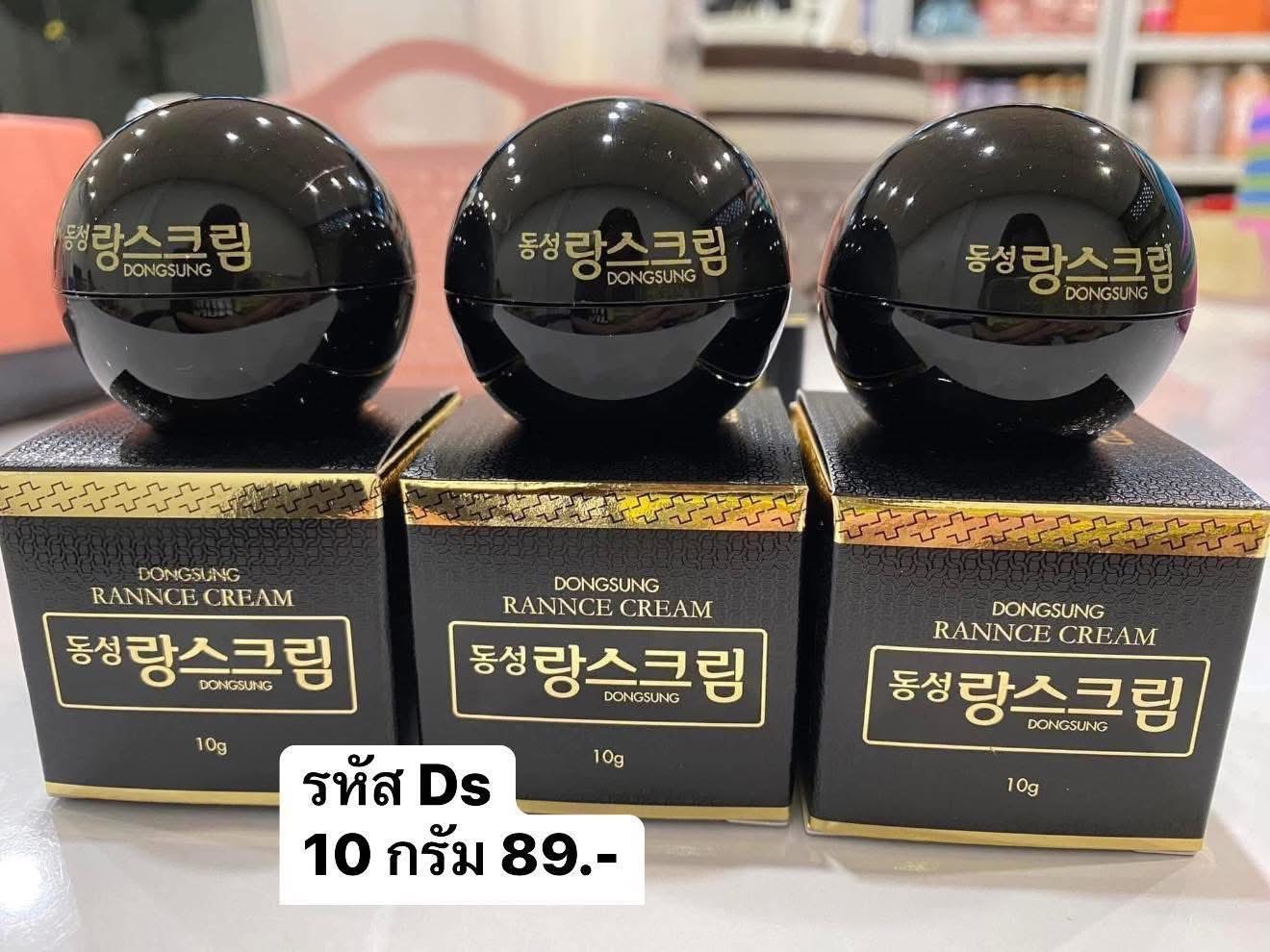 แพนนี่ สกินแคร์ Facebook ad: มาแล้วค่า โปร ฉ่ำๆ ลดทุกรายการ วันนี้วันเดียว เท่านั้น