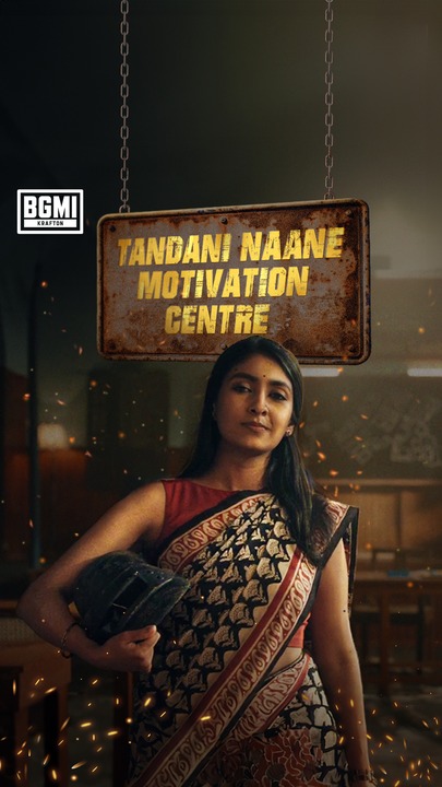 Battlegrounds Mobile India Facebook ad: Tandani Naane Motivation Centre.
