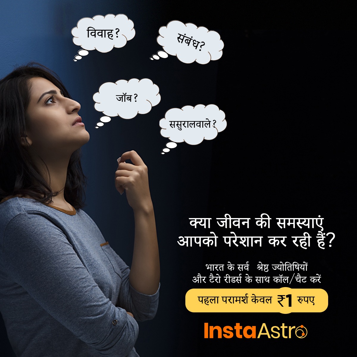 InstaAstro Facebook ad