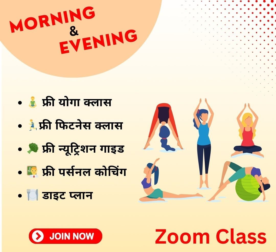 Nirmala Fitcoach Facebook ad