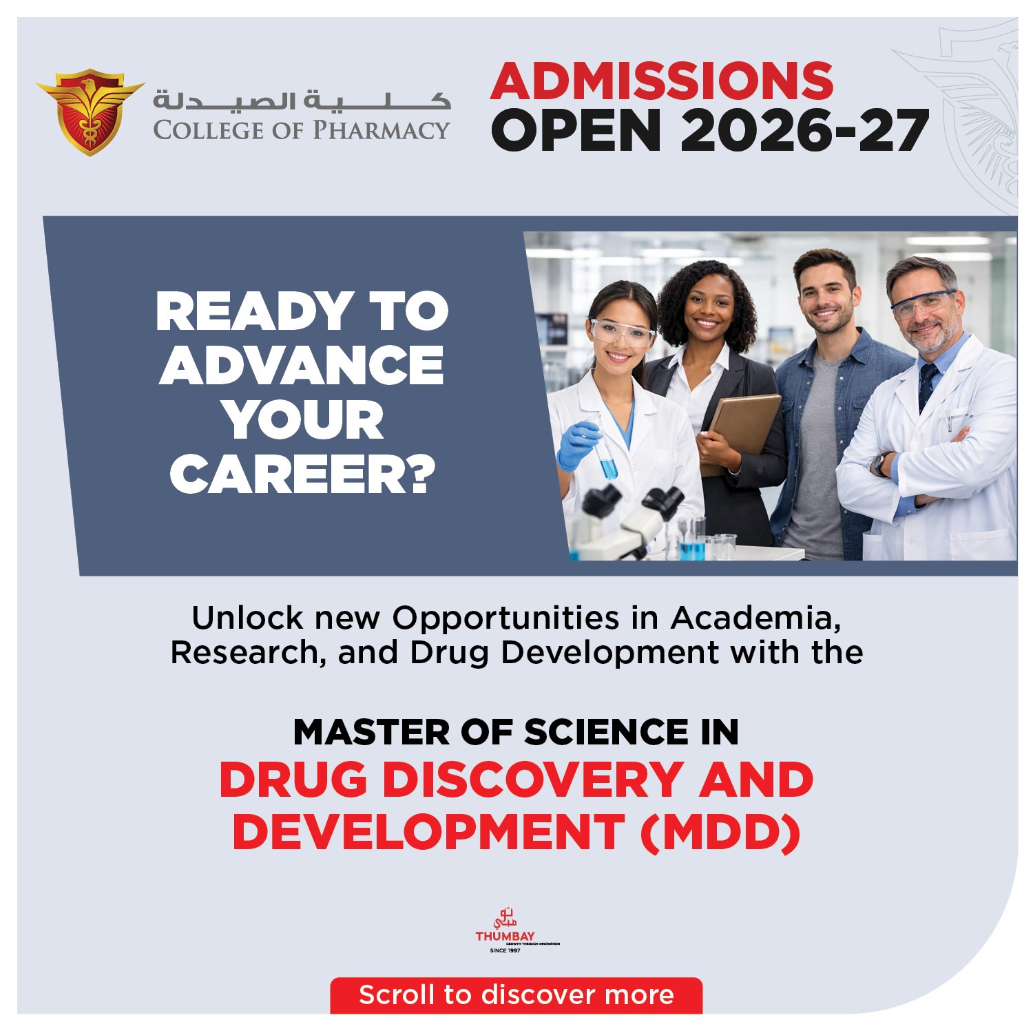 Gulf Medical University, Ajman Facebook ad
