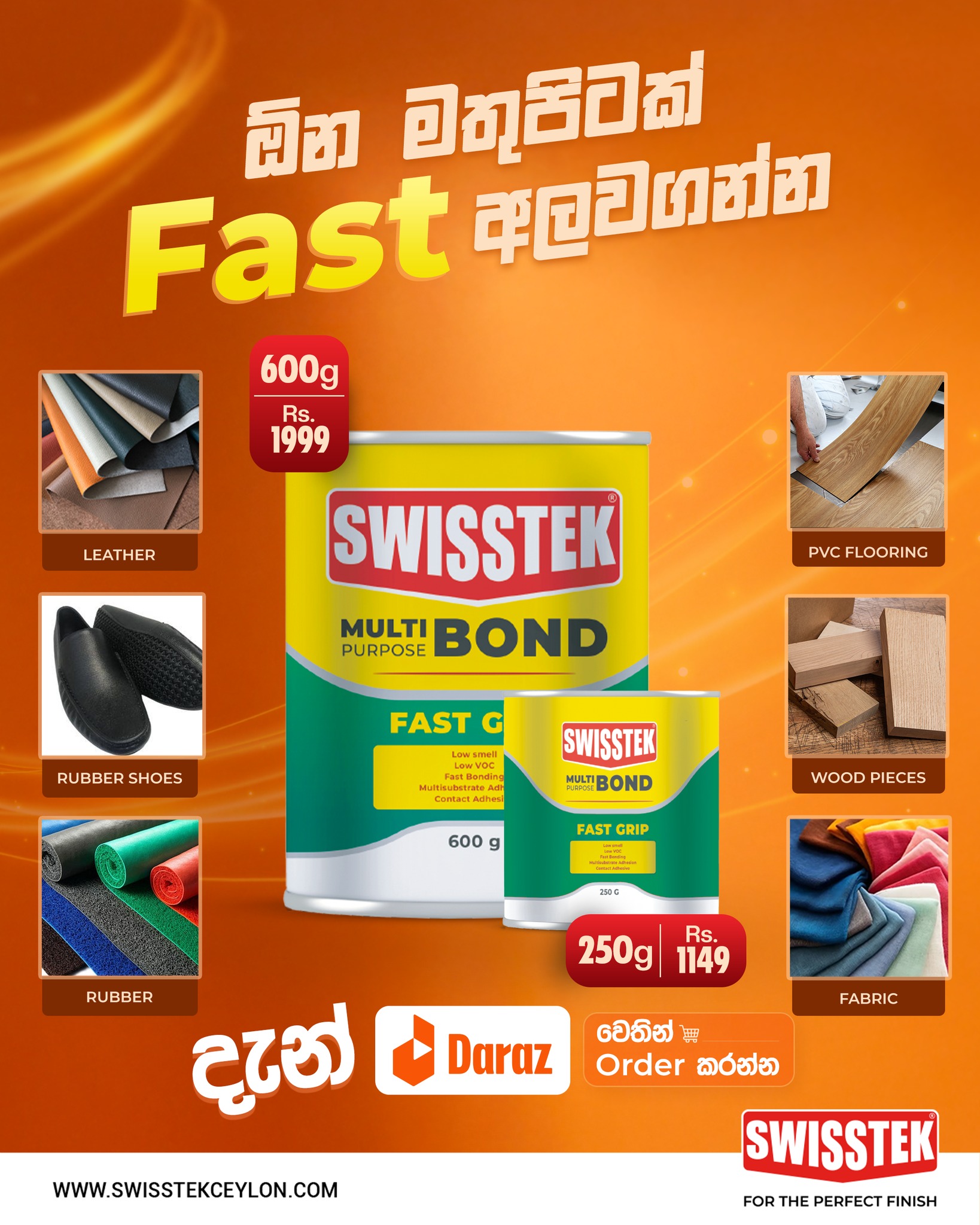 Swisstek Facebook ad: 𝐃𝐚𝐫𝐚𝐳 වෙතින් 𝐒𝐰𝐢𝐬𝐬𝐭𝐞𝐤 𝐅𝐚𝐬𝐭 𝐆𝐫𝐢𝐩