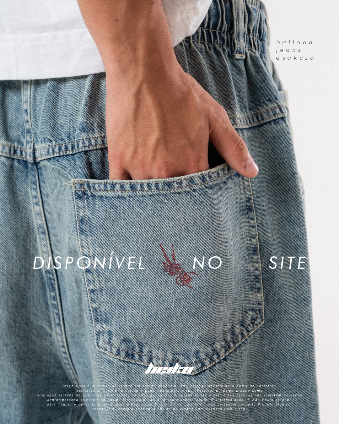 Heiko Custom Clothing Facebook ad