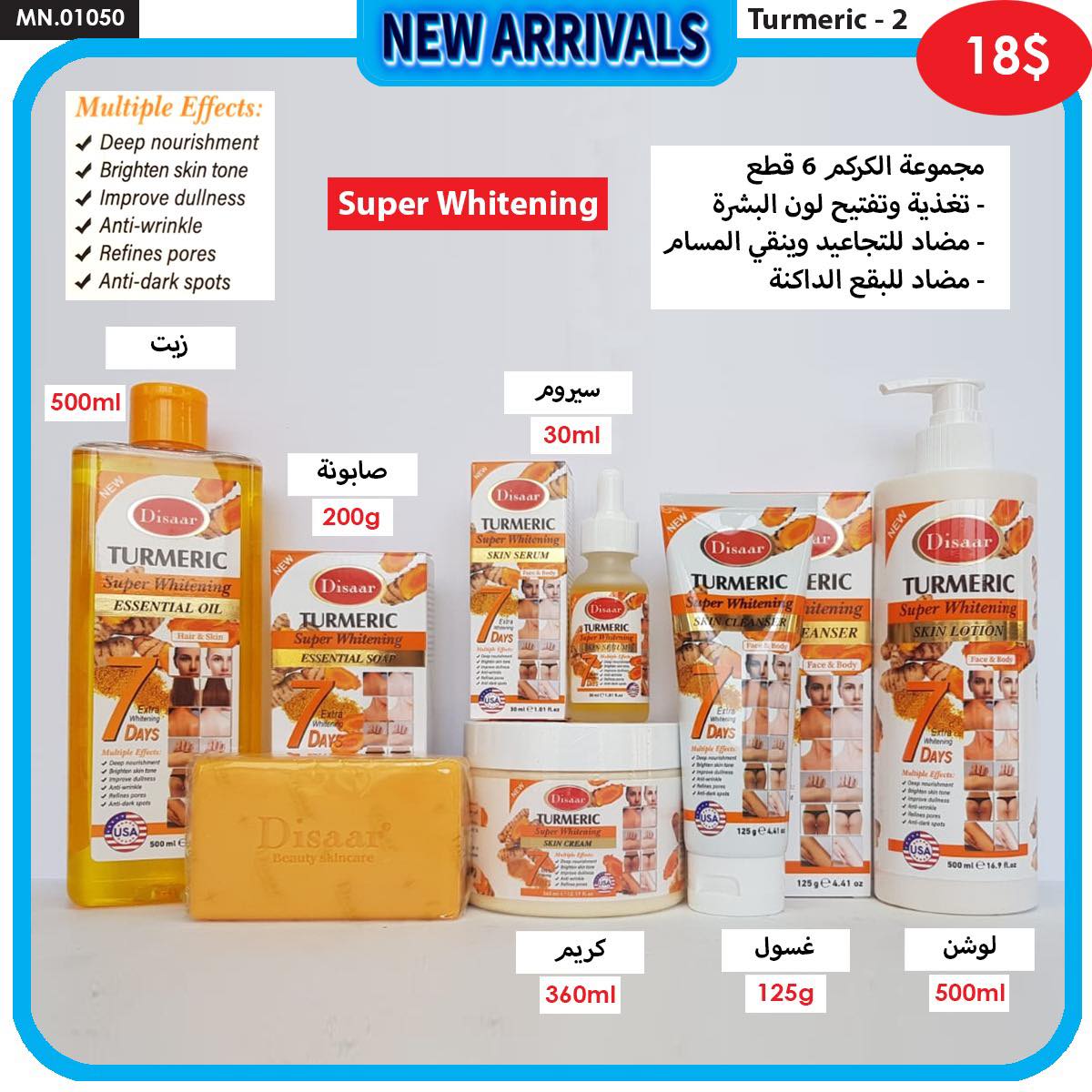 Twins SM leb Facebook ad: افخم انواع الكريمات للعناية بالبشرة لكل شاب وصبية…