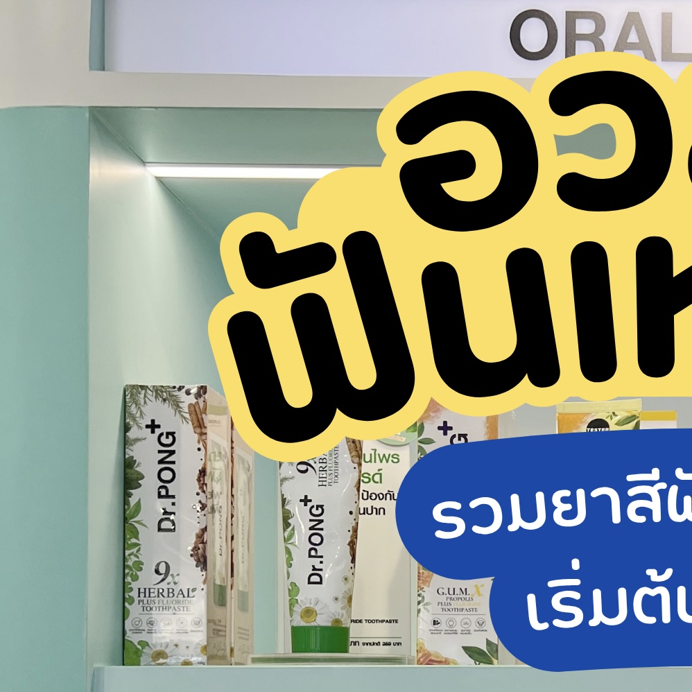 กบถือปืนมาบอกโปร Facebook ad