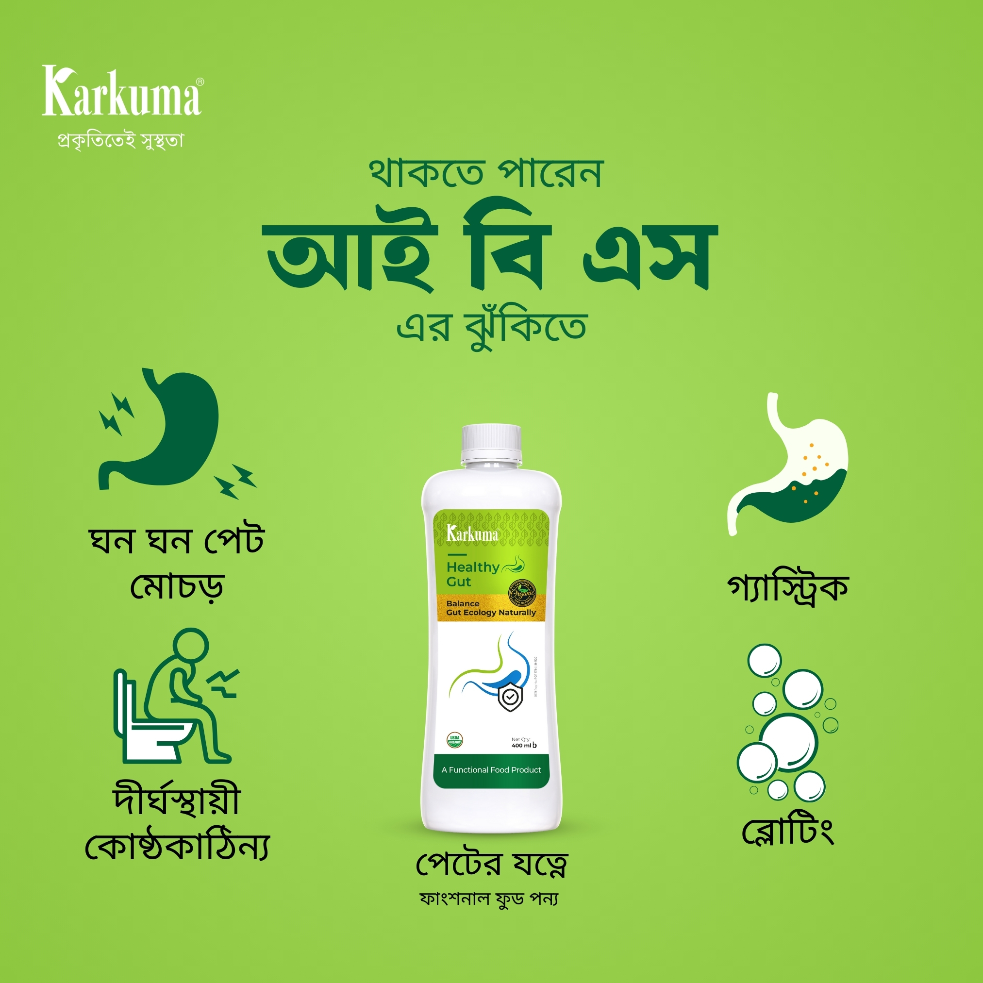 Karkuma Facebook ad