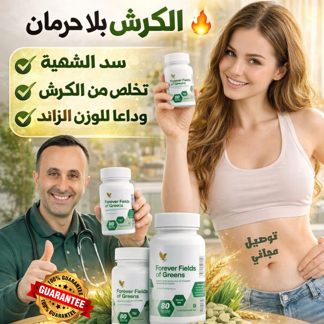 Healthy lifestyle Facebook ad from Mar 28, 2026