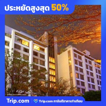 Trip.com Thailand Facebook ad