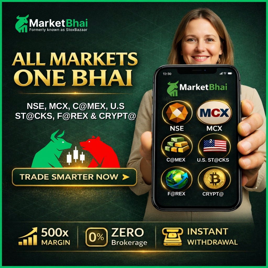 Market bhai com Facebook ad: Like & Follow!