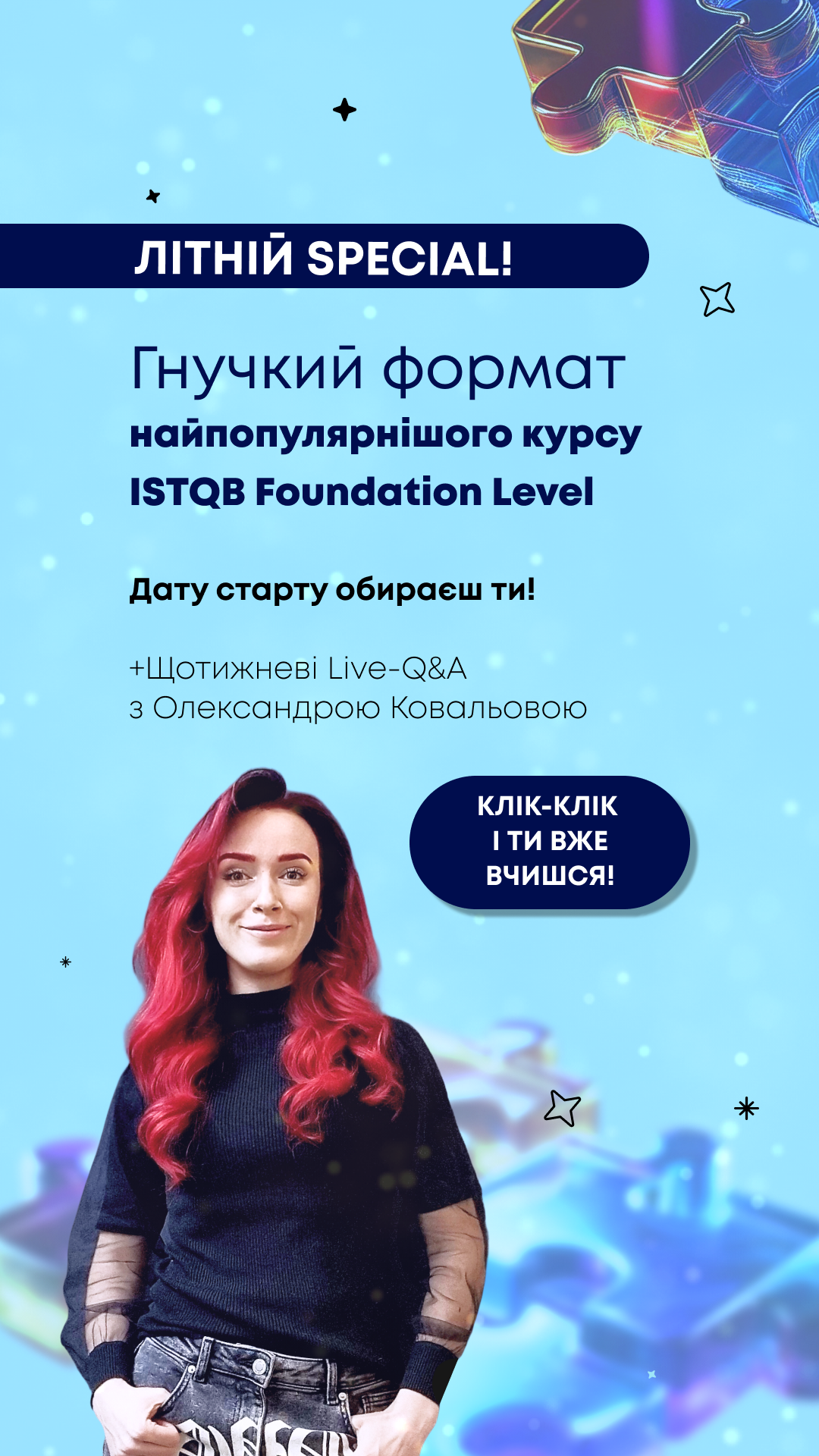 Certified Unicorns Facebook ad from May 13, 2026
