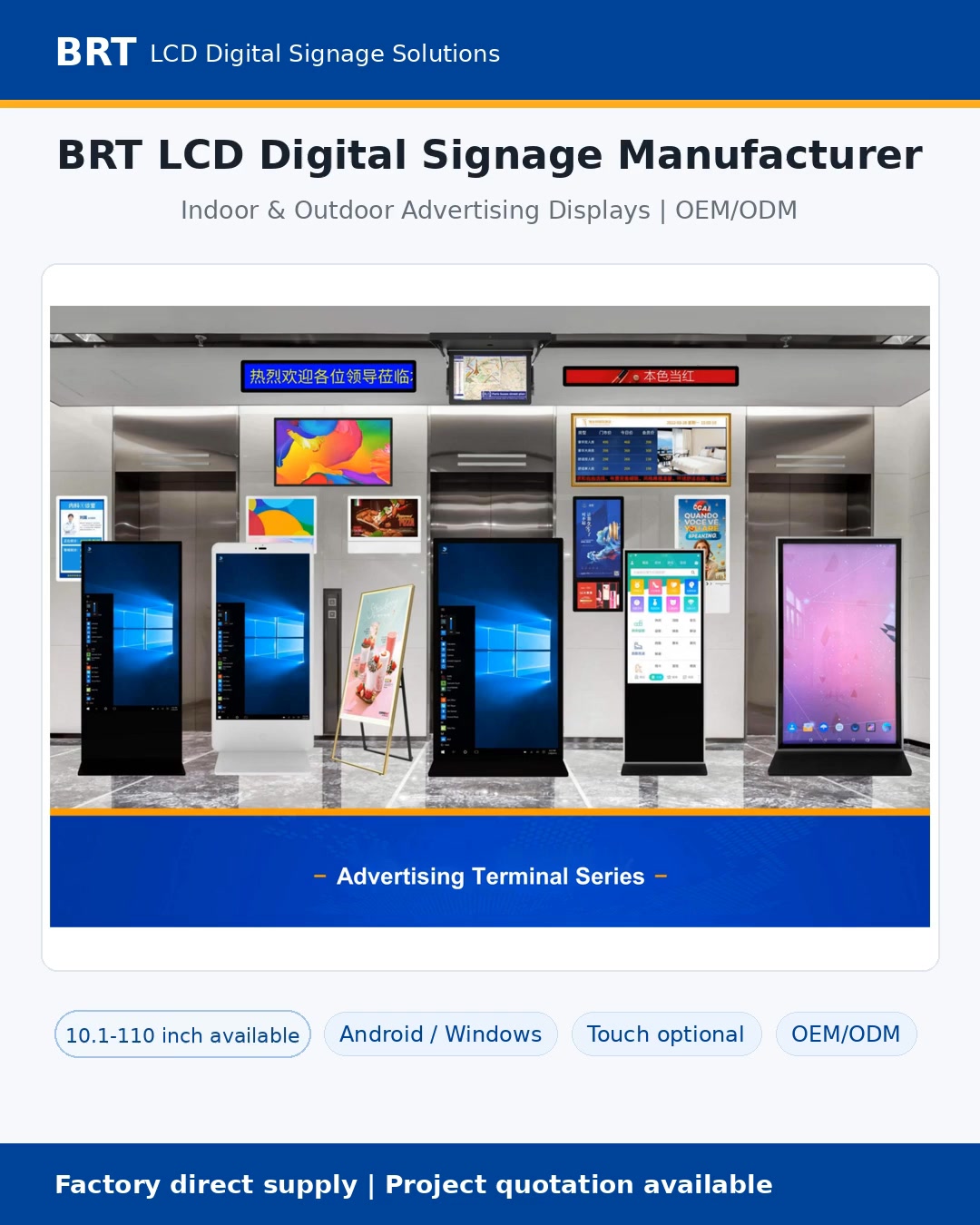 BRT Facebook ad: Need one reliable supplier for different digital signage…