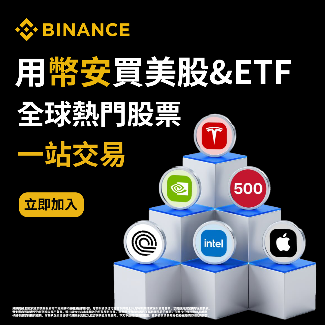 Nicole Donna Murphy Facebook ad: 下载币安 APK 和 Android App|币安官方 App