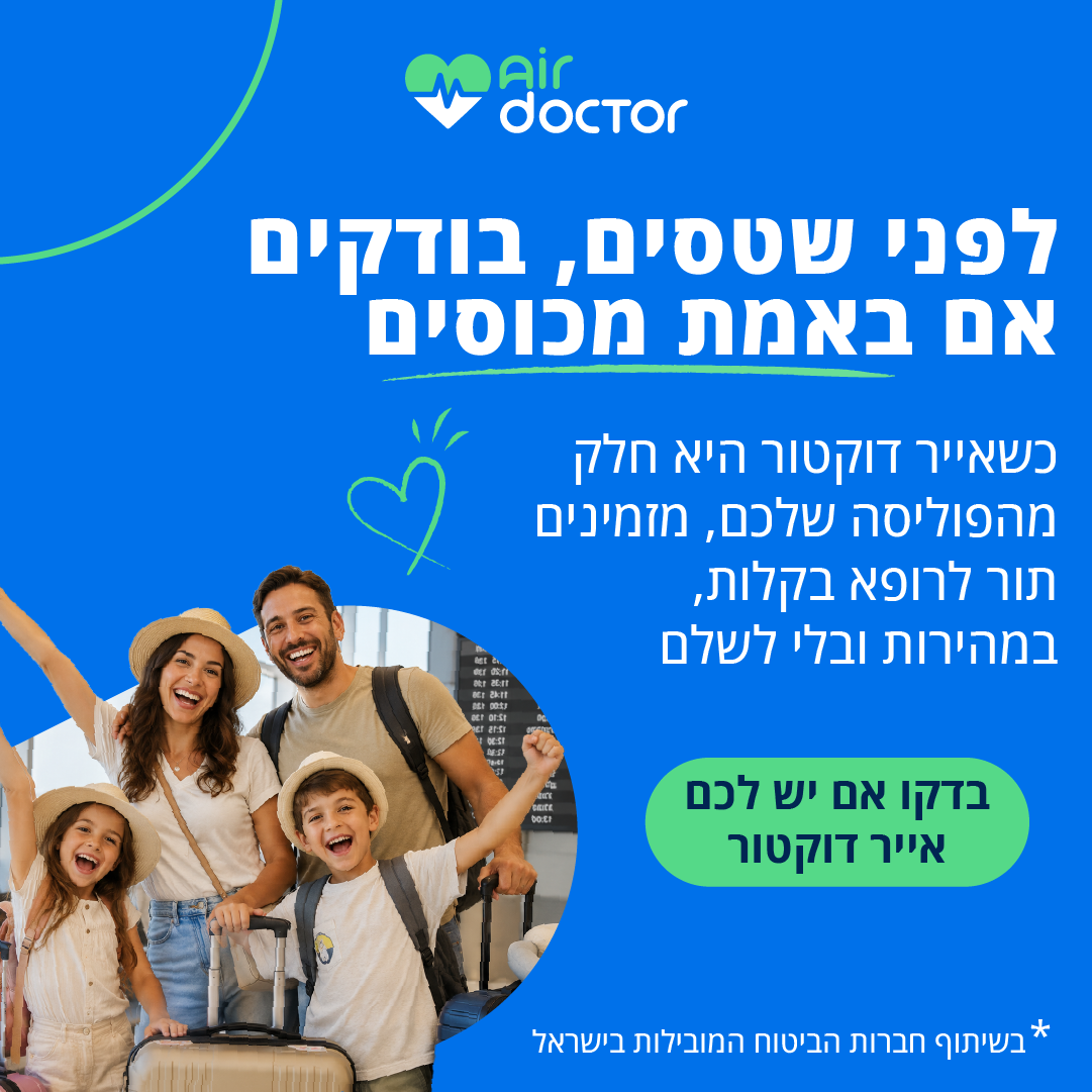 Air Doctor Facebook ad